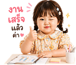 ลายที่ 33