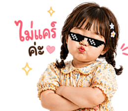 ลายที่ 34