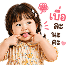 ลายที่ 35