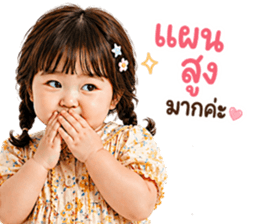 ลายที่ 37