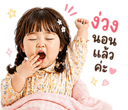 ลายที่ 39