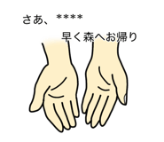 837186161