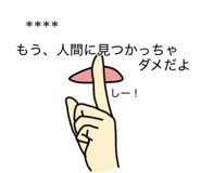 837186162