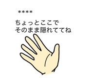 837186167