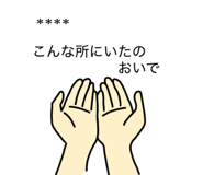 837186168