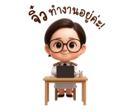 837186553