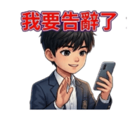 837206538