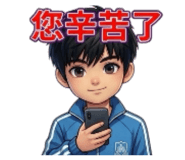 837206539
