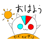 837208374