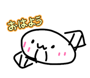 837208753