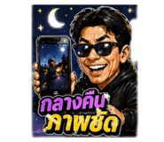837208903