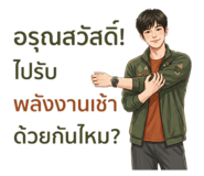 837208963
