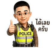 837210380
