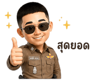 837210383