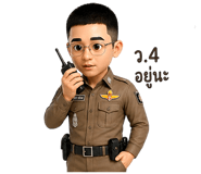 837210385