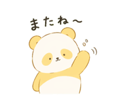 837212445