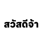 837214905