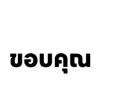 837214907