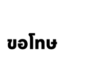 837214908