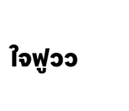837214912