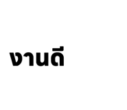 837214914