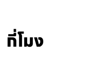837214916