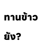 837214918