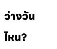 837214920