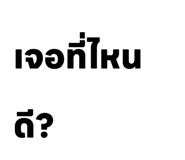 837214921