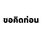 837214922