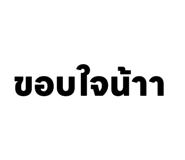 837214923