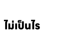 837214924