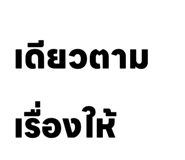 837214925