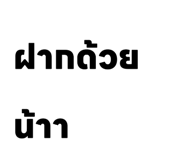 837214926