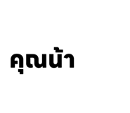 837214932