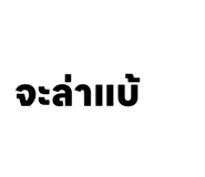 837214934