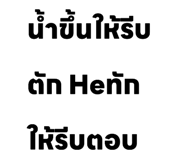 837214938
