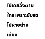 837214939