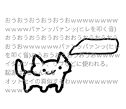 837215480