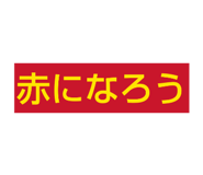 837216881