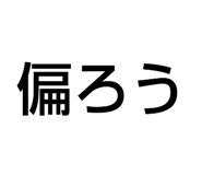 837216883