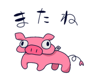 837217054