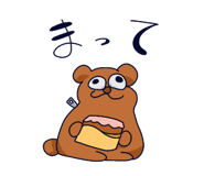 837217055
