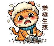 837218376
