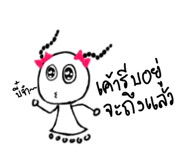 837221484