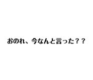 837222910