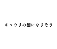 837222915