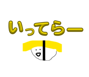 837223243