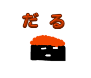 837223245