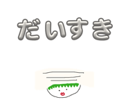 837223252